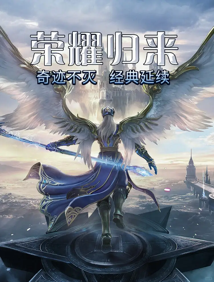 荣耀出征点卡服（金币服）